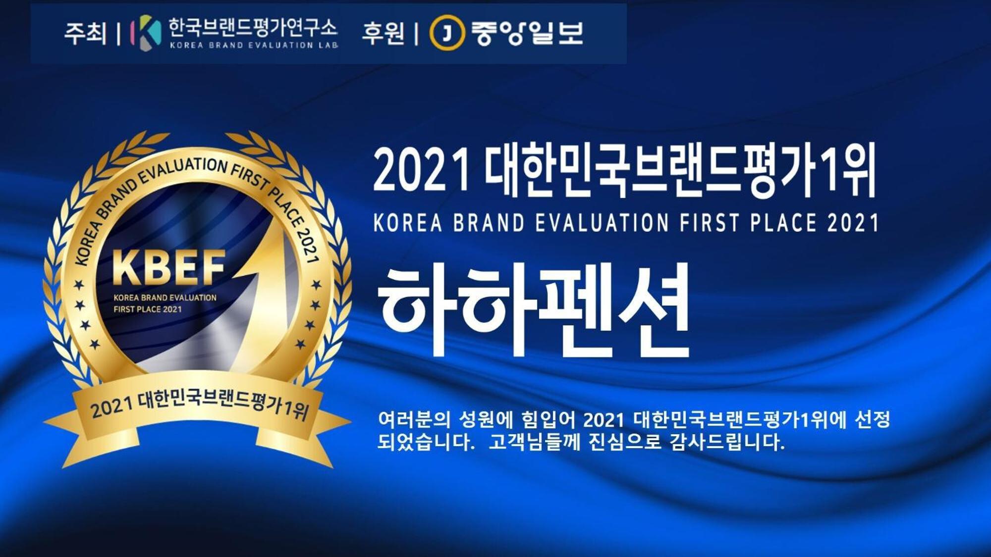 Haha Pension Boryeong Ngoại thất bức ảnh